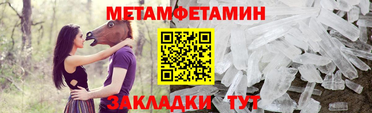 Амфетамин VHQ Кузнецк