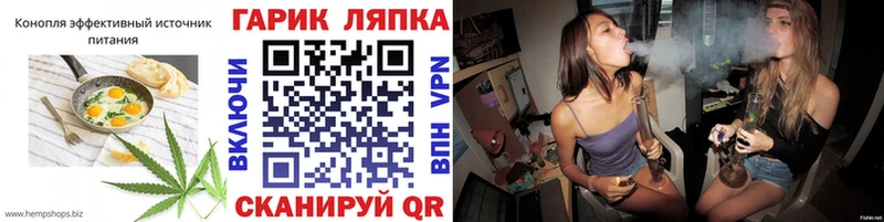 Печенье с ТГК марихуана Кузнецк