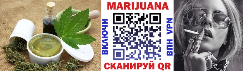 Печенье с ТГК марихуана  Кузнецк 