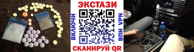 Экстази VHQ  хочу наркоту  Кузнецк 