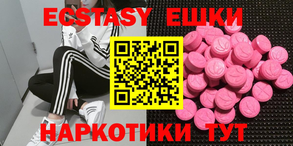 купить наркоту  Вход с VPN  ЭКСТАЗИ Punisher  Кузнецк  Ecstasy 280мг 