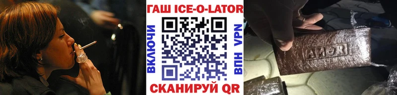 нарко площадка официальный сайт  Кузнецк  ГАШ индика сатива 