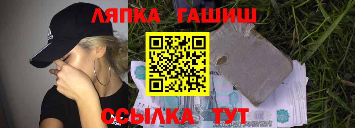 ГАШ 40% ТГК Кузнецк