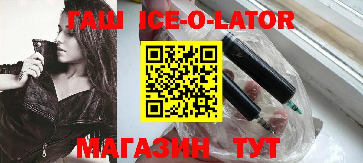 где купить наркоту  ГАШИШ 40% ТГК  Вход с VPN  Кузнецк 