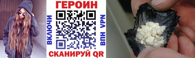 ГЕРОИН Афган  Кузнецк 