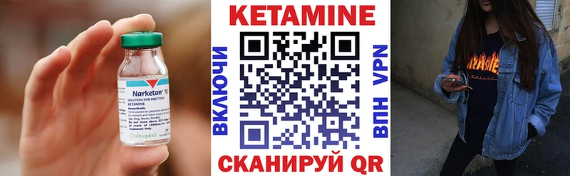 КЕТАМИН ketamine блэк спрут рабочий сайт Кузнецк darknet формула закладки