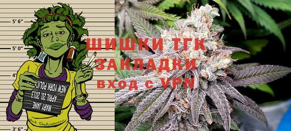 дистиллят марихуана Бугульма