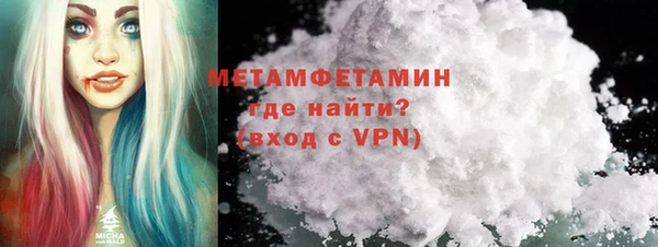 наркотики Бородино