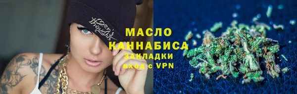 mdma Бронницы