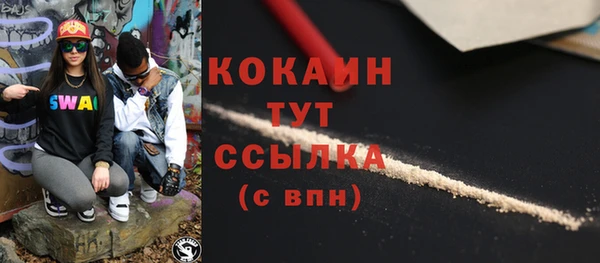 дистиллят марихуана Бугульма