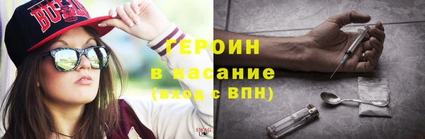 наркотики Бородино