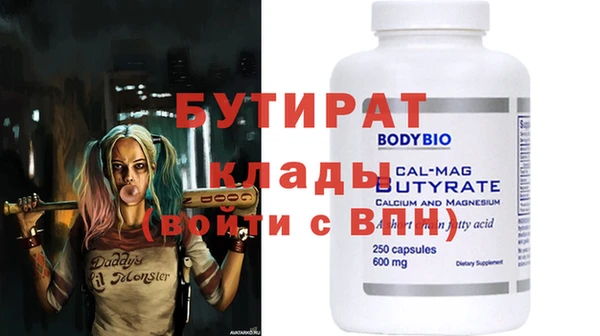 дистиллят марихуана Бугульма