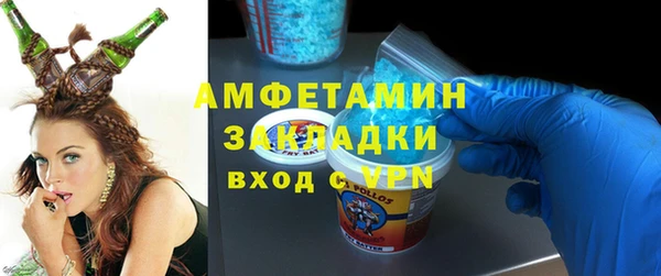 наркотики Бородино
