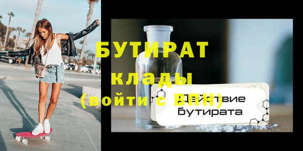 наркотики Бородино