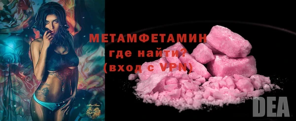 наркотики Бородино