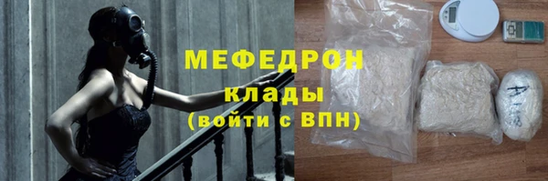 дистиллят марихуана Бугульма
