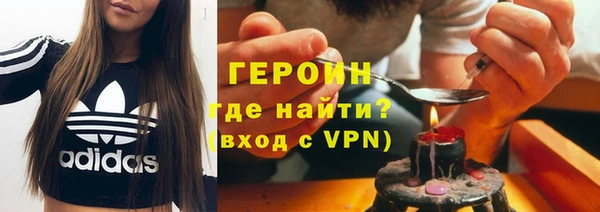 дистиллят марихуана Бугульма