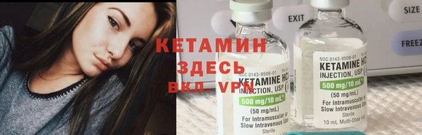 дистиллят марихуана Бугульма