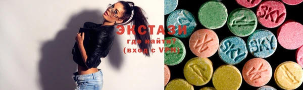 mdma Бронницы
