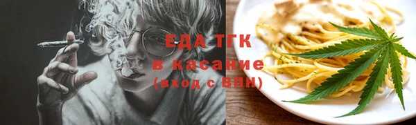 дистиллят марихуана Бугульма