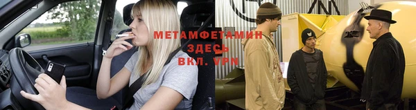 наркотики Бородино