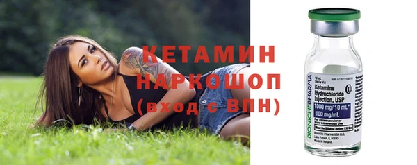 дистиллят марихуана Бугульма