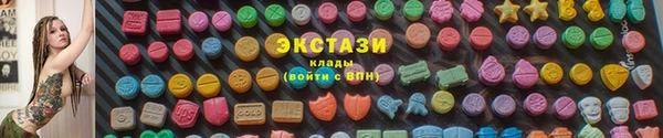 mdma Бронницы