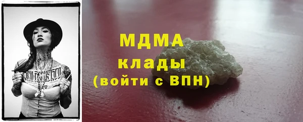 mdma Бронницы
