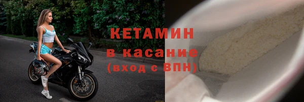 наркотики Бородино