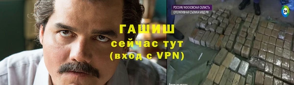 дистиллят марихуана Бугульма