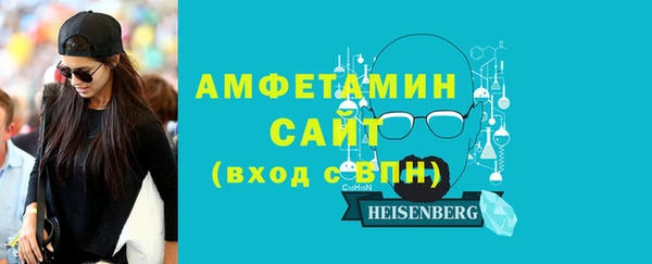 наркотики Бородино
