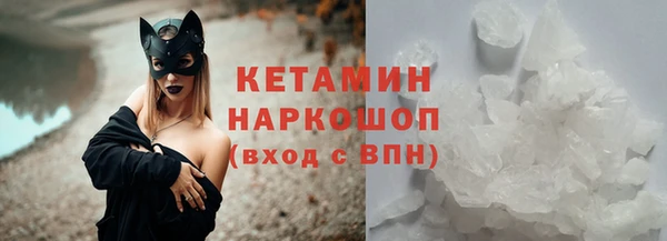 метамфетамин Гвардейск