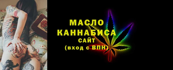 наркотики Бородино