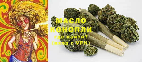 наркотики Бородино