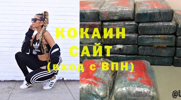 дистиллят марихуана Бугульма