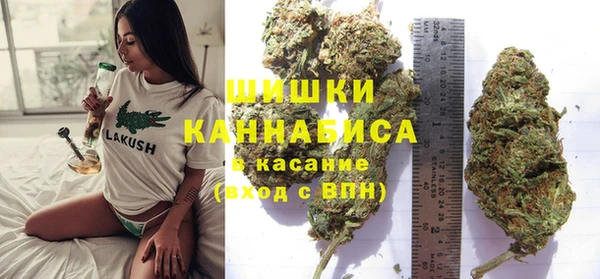 дистиллят марихуана Бугульма