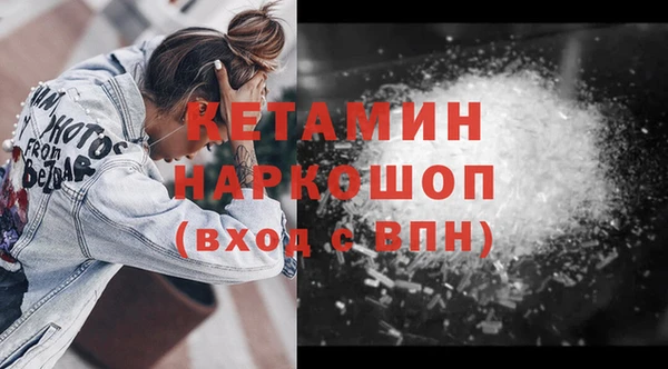 дистиллят марихуана Бугульма