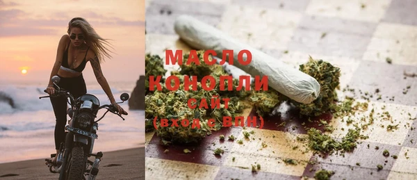 дистиллят марихуана Бугульма