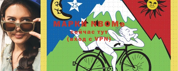 mdma Бронницы