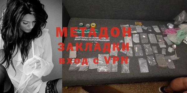 дистиллят марихуана Бугульма