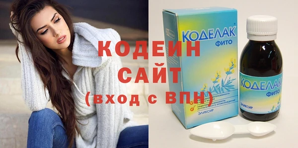 дистиллят марихуана Бугульма