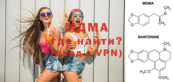 дистиллят марихуана Бугульма