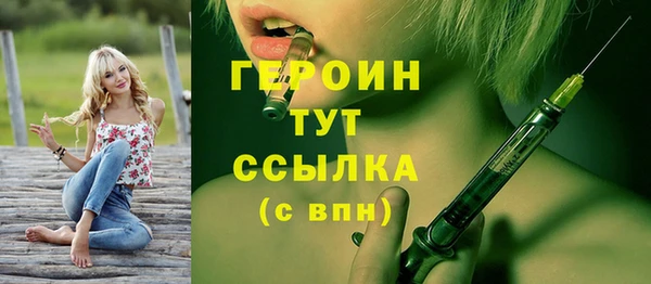 дистиллят марихуана Бугульма