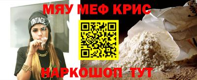 мяу мяу мука Кингисепп