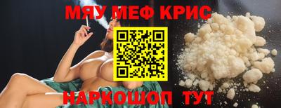 мяу мяу мука Кингисепп