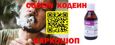 мефедрон мука Кинель