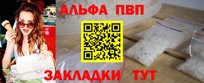 мефедрон мука Кинель