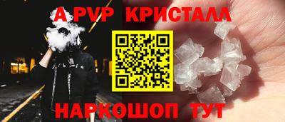 мефедрон мука Кинель
