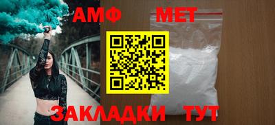 мефедрон мука Кинель