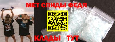 мефедрон мука Кинель